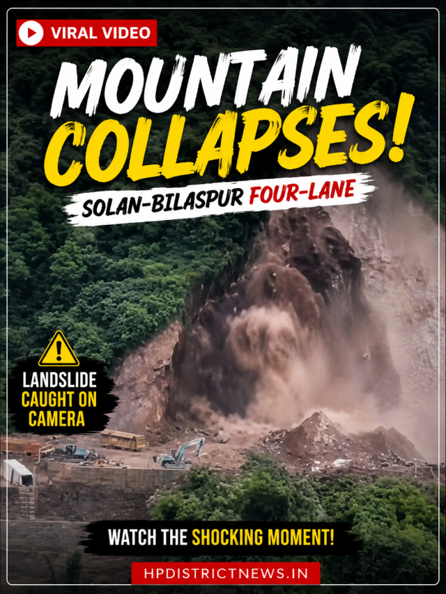 Mountain Landslide on Solan–Bilaspur Four-Lane Goes Viral